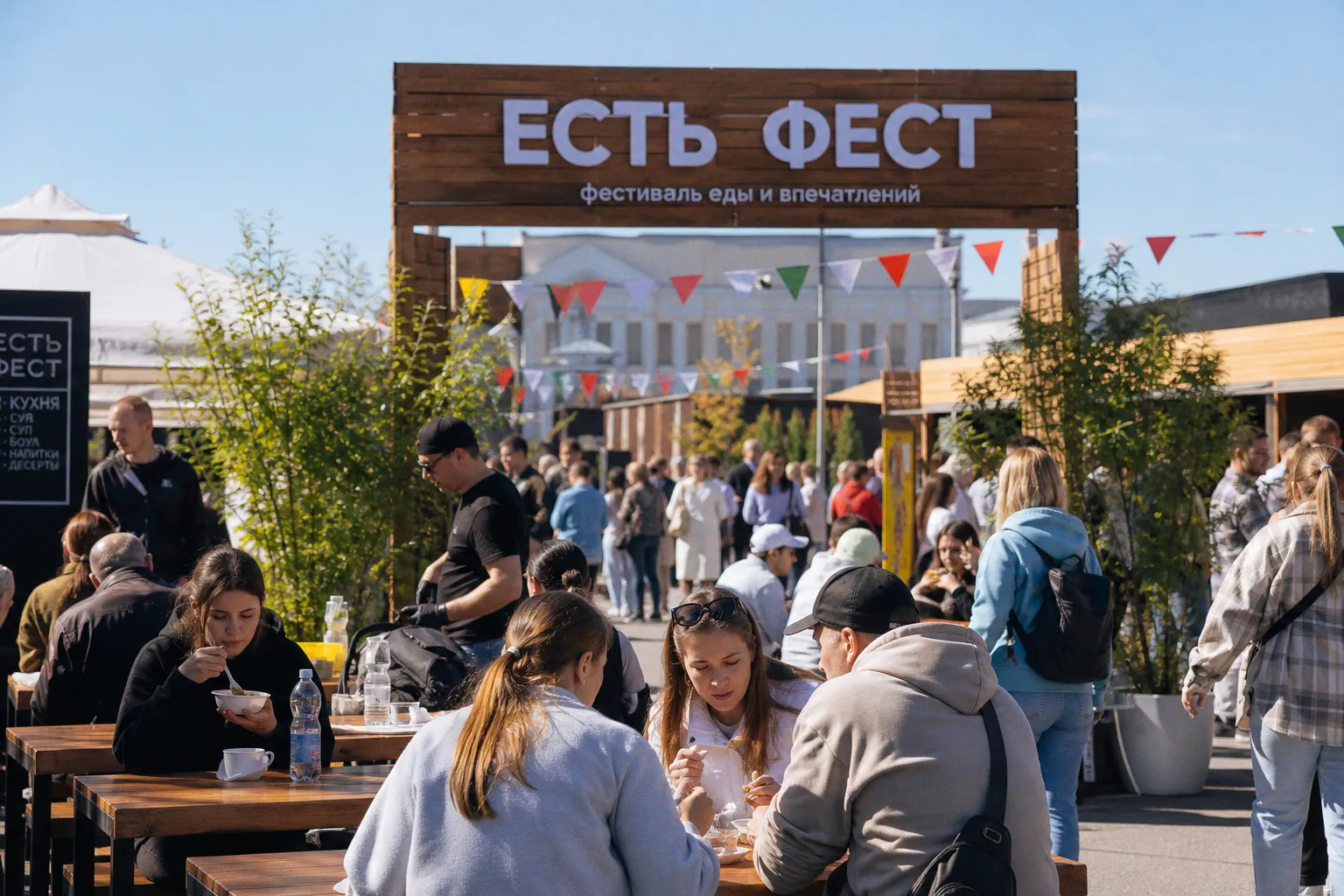 Гастрономия и технологии: как прошел шестой фестиваль «Есть Фест» в Томске