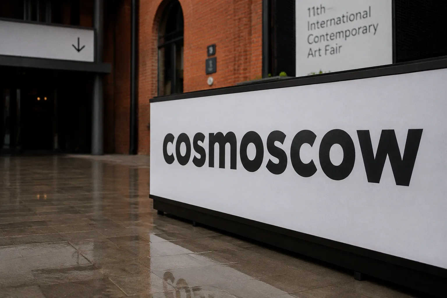 Искусство в моменте: гид по Cosmoscow 2026 - Как потратить