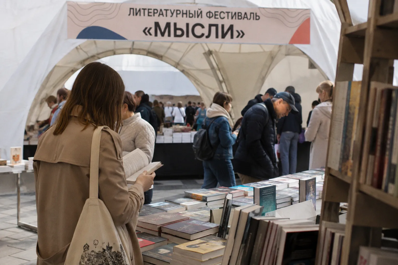 Литературный фестиваль «Мысли» в Кемерове: три дня живого общения с книгой