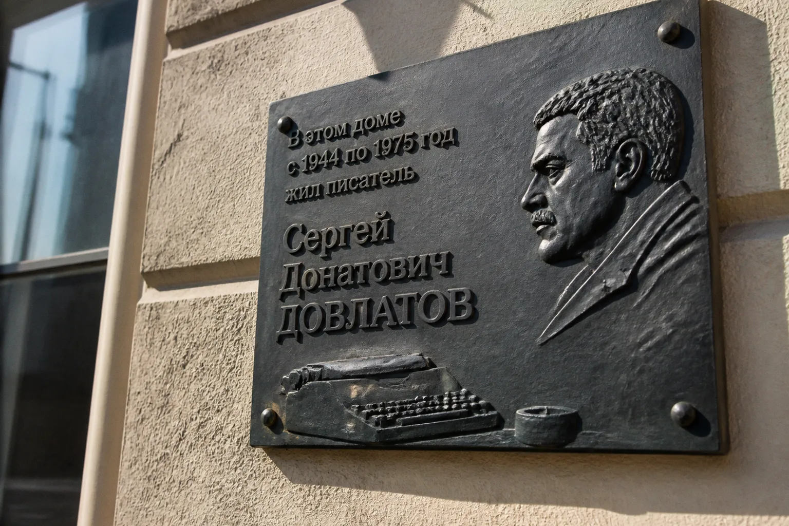 Литературный сезон: что известно о фестивале «Тверской переплёт» и «Дне Д»