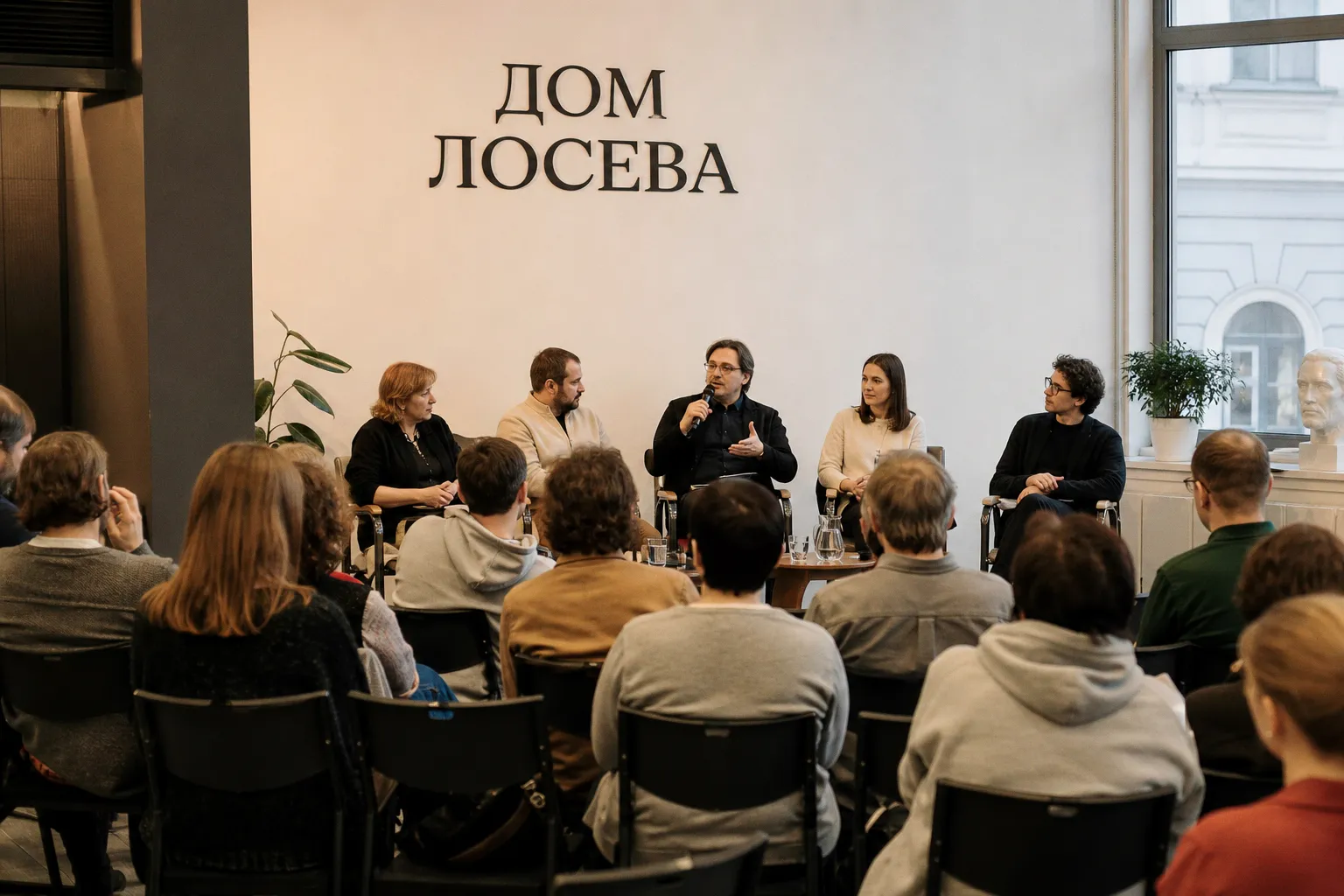 Особенности жанра байопика в современной драматургии: дискуссия в Доме Лосева